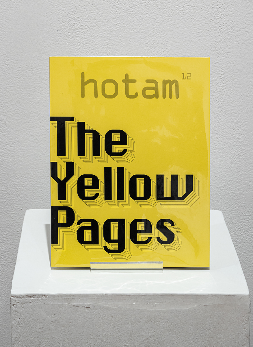 Hotam 12: The Yellow Pages
